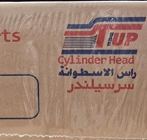 سرسیلندر تیون آپ